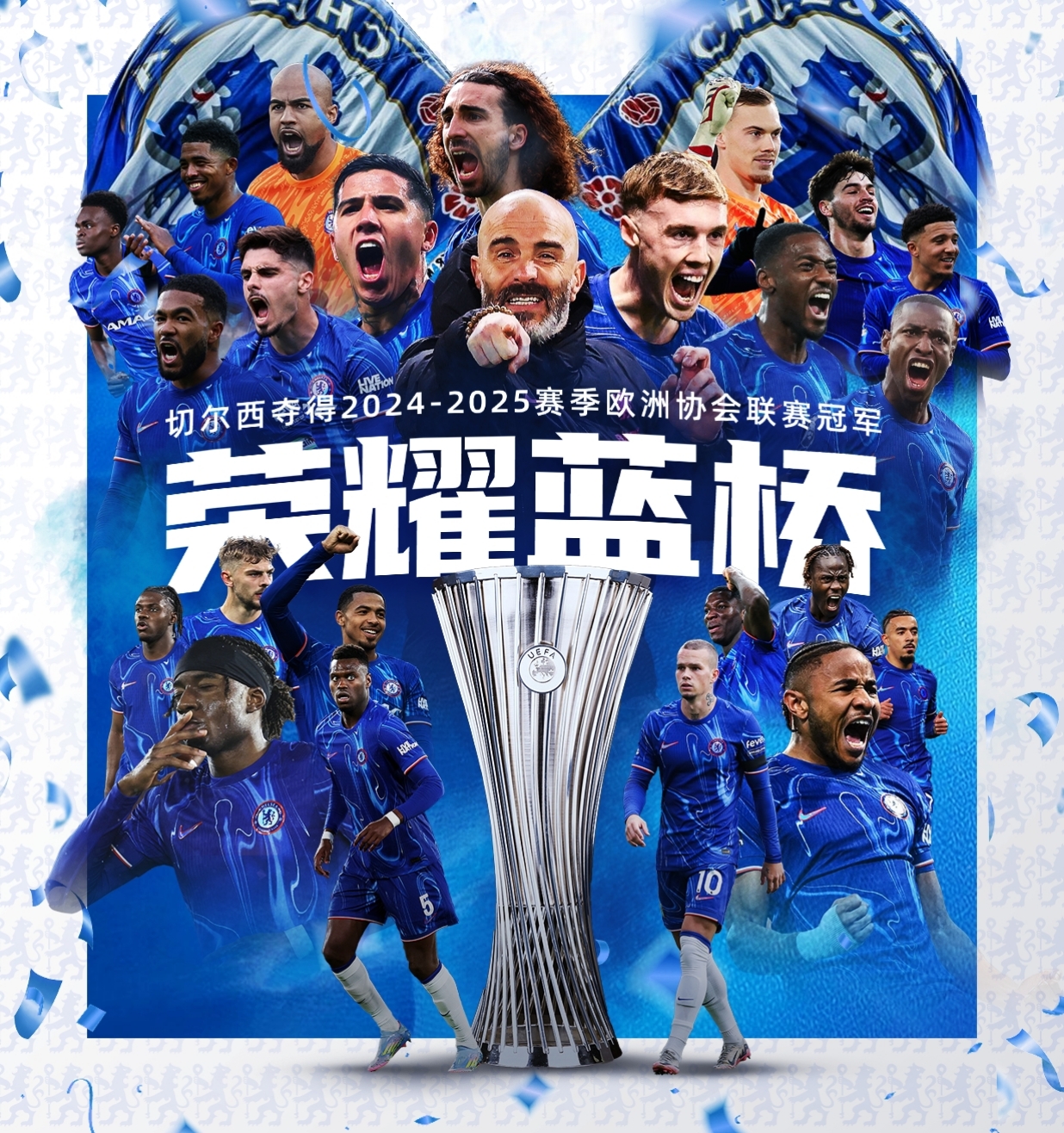 集结日切尔西调整名单以备国王杯，临场应变环节打磨，赛场秩序良好，赛季目标并未改变的简单介绍