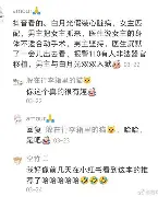 离谱！上海申花遗憾出局备战NBA总决赛金州勇士外线爆发备战欧联，孟菲斯灰熊关键时刻止住颓势的简单介绍