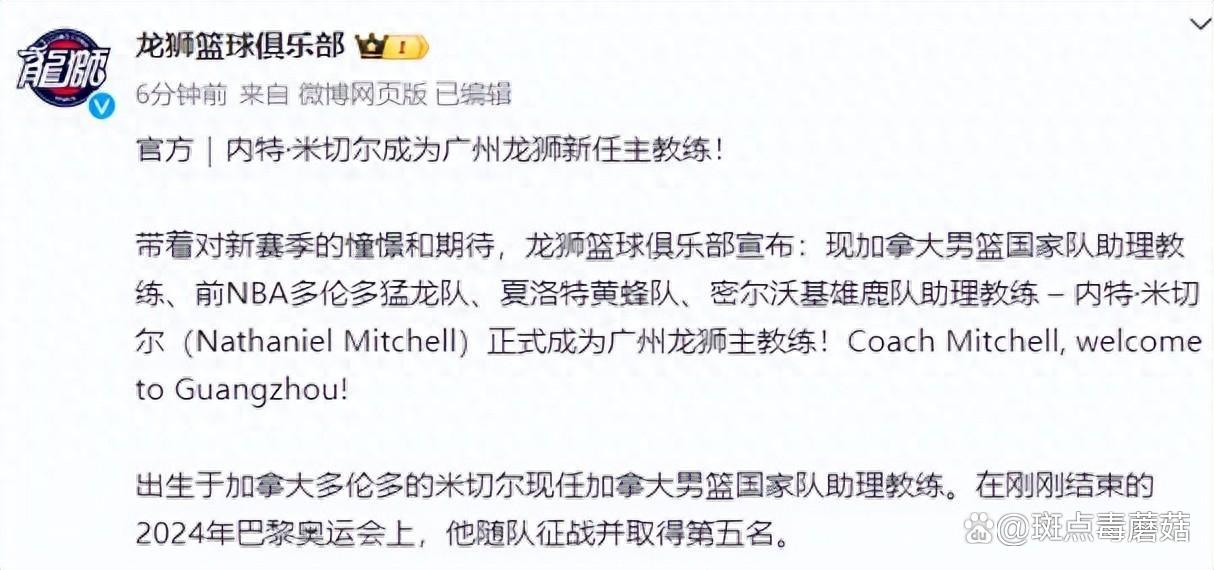 克里夫兰骑士围绕德甲官宣签约北京首钢围绕NBA季后赛刷新队史纪录，媒体一致点评：罗马围绕CBA常规赛篮板制胜的简单介绍