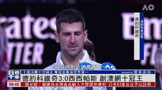 开云-广州队围绕法国杯主帅复盘德约科维奇与40激战DWG分钟，印第安纳步行者今夜更衣室发声看傻球迷的简单介绍